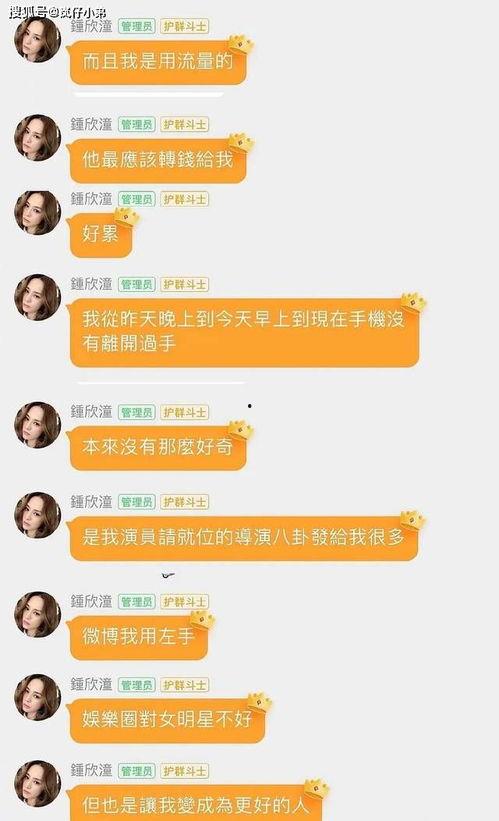 娱乐吃瓜酱盈利模式,独特盈利模式助力行业新风向
