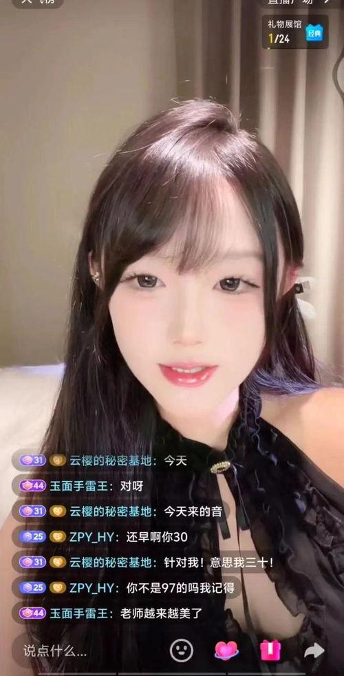 娱乐吃瓜主播真假对比图