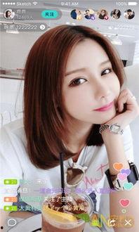 直播娱乐直播吃瓜,吃瓜群众围观娱乐直播盛宴