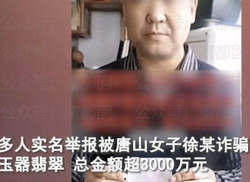 吃瓜娱乐打人案件