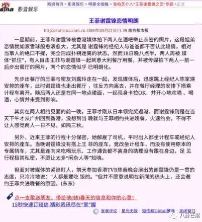 娱乐圈吃瓜作文,揭秘明星背后的故事