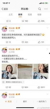 娱乐圈吃瓜直播间,揭秘直播间的吃瓜盛宴