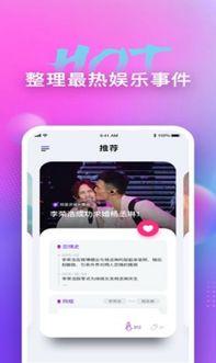娱乐吃瓜的配音软件有哪些,轻松变身“声音演员”