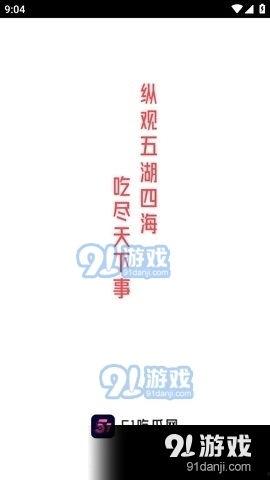 娱乐吃瓜的配音软件有哪些,轻松变身“声音演员”