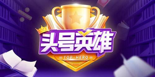 娱乐吃瓜文案视频素材