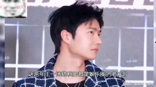 娱乐吃瓜酱少爷