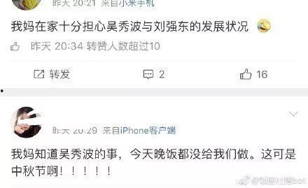 娱乐吃瓜男生,那些吃瓜男生的幕后故事