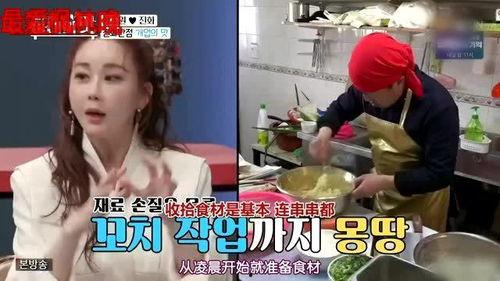 娱乐吃瓜酱试吃员在线观看