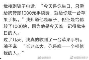 娱乐吃瓜解说文案大全搞笑