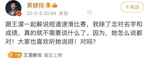 娱乐吃瓜解说文案大全搞笑