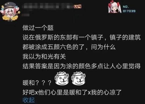 娱乐吃瓜解说文案大全搞笑