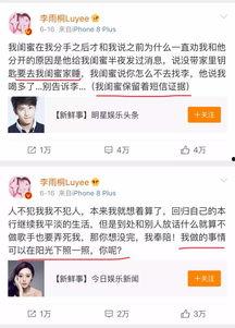 娱乐圈吃瓜怎么变现,揭秘明星八卦如何转化为商业价值