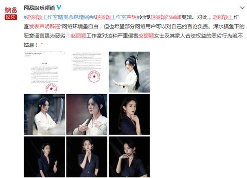 中国网友吃瓜娱乐圈,中国网友的“吃瓜”狂欢