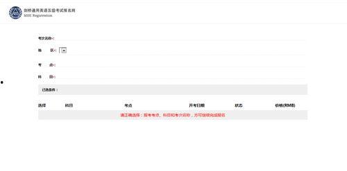 吃瓜娱乐账号注册流程,轻松注册吃瓜娱乐账号，开启你的娱乐之旅！