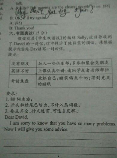 娱乐吃瓜酱英语翻译怎么写,From 'Entertainment Gossipy Sauce' to English: Crafting a Captivating Article Subtitle