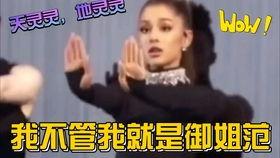 娱乐吃瓜解说大全下载