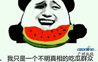 娱乐吃瓜酱苦尽甘来,从苦涩到甘甜的蜕变之旅