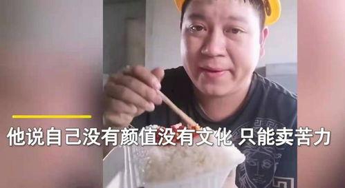 娱乐吃瓜酱苦尽甘来,从苦涩到甘甜的蜕变之旅