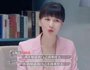 娱乐吃瓜酱暗恋太明显了