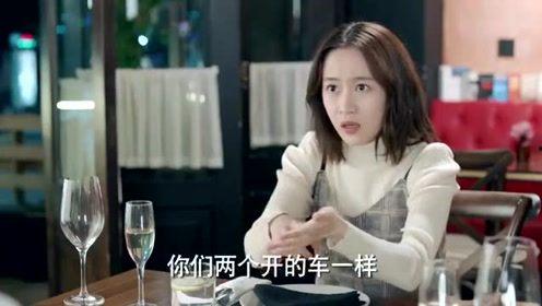 娱乐吃瓜酱暗恋太明显了