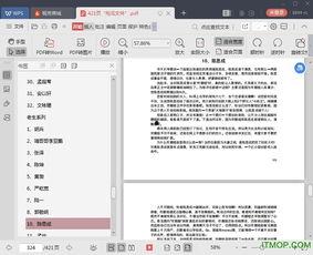 吃瓜娱乐圈素材下载网站,吃瓜素材网站大汇总，一网打尽明星幕后故事