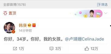 娱乐圈吃瓜网站大全