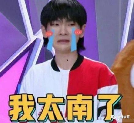 娱乐吃瓜酱量子纠纷